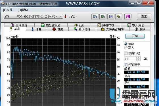 巧用U盘启动盘修复计算机硬盘坏道 实用指南