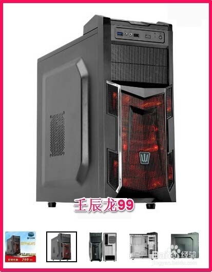打造高性能利器 DIY i7台式计算机硬件配置全攻略
